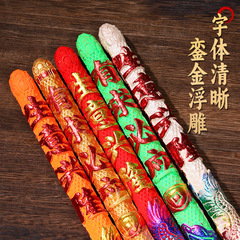 Five-Route God of Wealth Incense, one piece for distribution, five-colored embossed characters, embossed dragon incense, temple Buddhist incense plate, dragon-shaped embossed large incense, bamboo stick incense