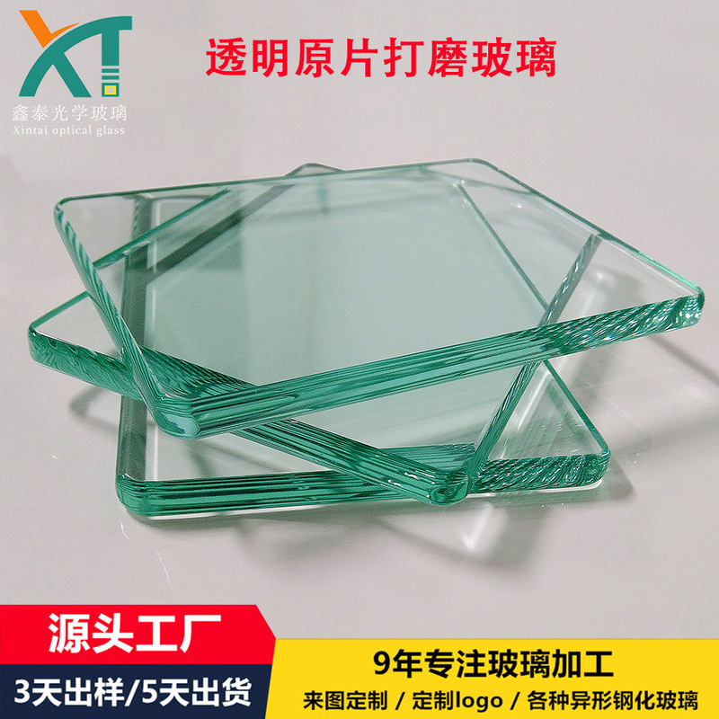 Factory wholesale 8mm transparent tempered glass high temperature resistant original glass processing CNC fine grinding edge ultra-white glass Factory wholesale 8mm transparent tempered glass high temperature resistant original glass processing CNC fine grinding edge ultra-white glass