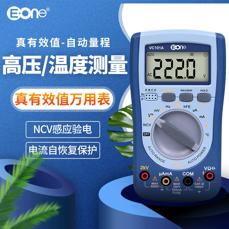 Иван производитель VC101A истинное эффективное значение относительное значение температуры NCV индукционный электрический 2 кВ высоковольтный мультиметр