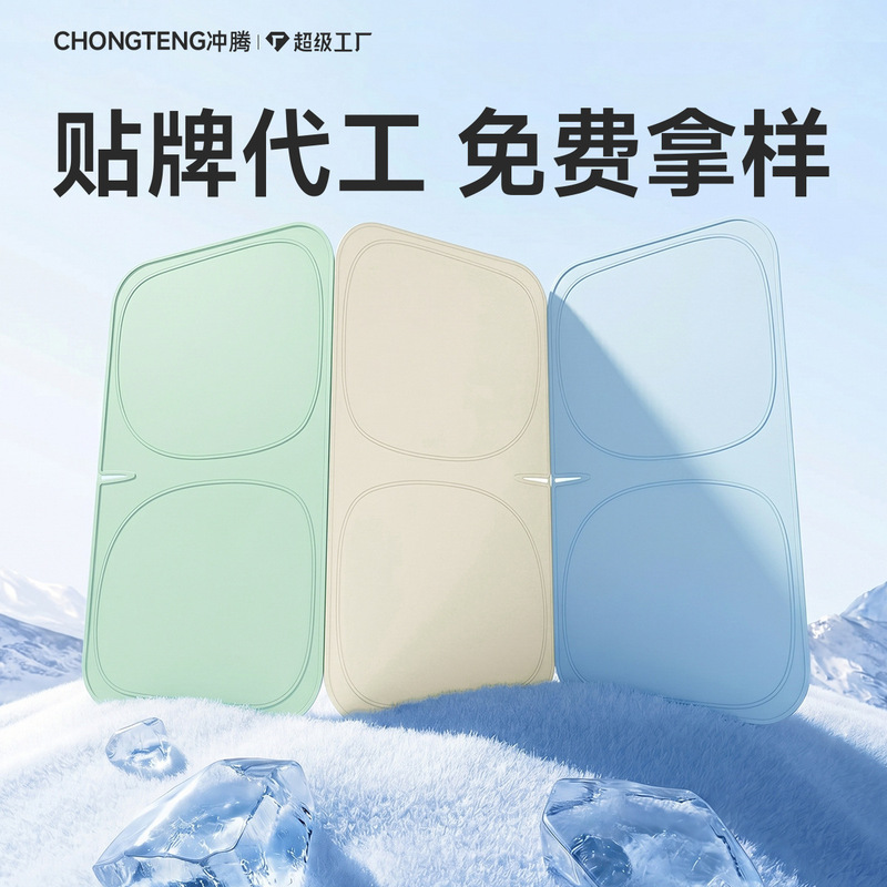 [Oem Customization] Colorful Adhesive Car Sunshade, Sun Protection and Heat Insulation Magic Tool, Car Window Sunshade Curtain, Car Front Sunshade