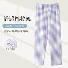 莱卡棉睡裤女2025新款春秋季柔软宽松长裤纯棉高品质可外穿家居裤
