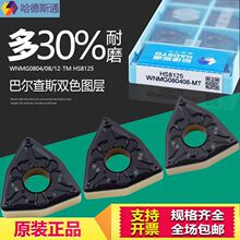 �����A�J����˹ͨ���Δ��ص�ƬWNMG080404/08-MTHS8125䓼��h��