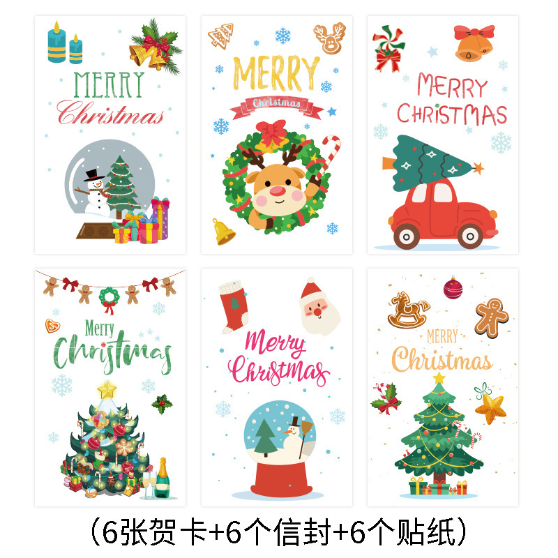 ins圣诞贺卡可爱卡通明信片平安夜手写祝福留言卡创意礼物小卡片|undefined