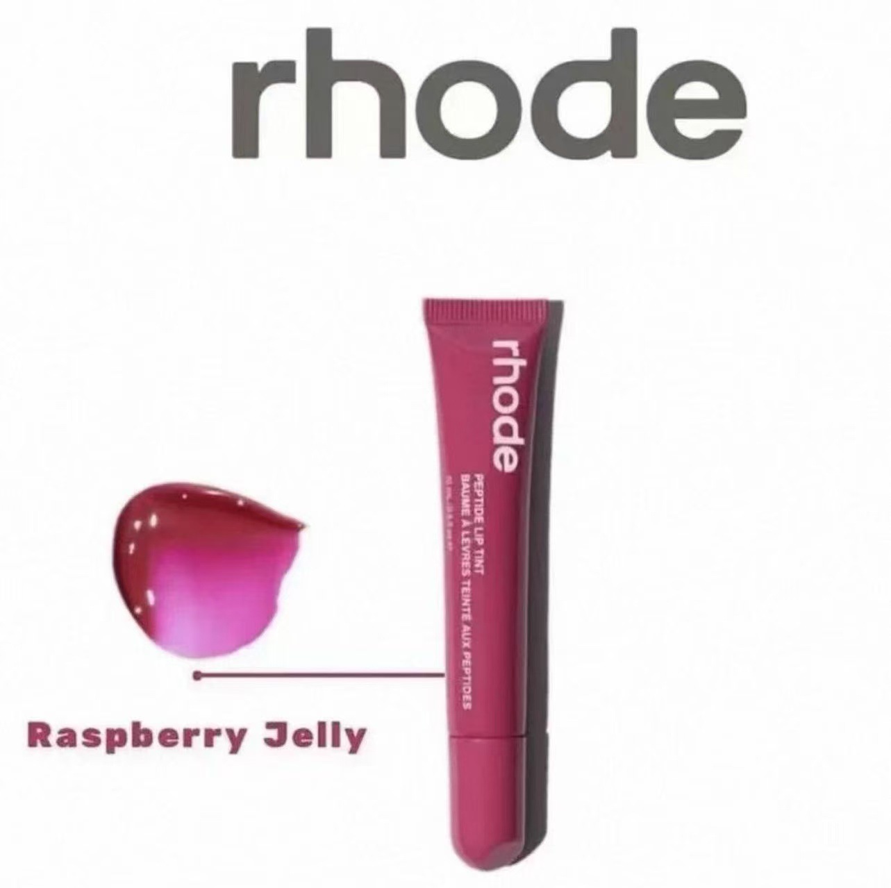 Raspberry Passion Berry Color No. 4