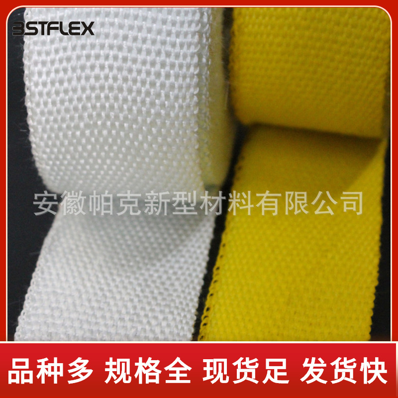 隔热耐高温芭蕉带汽车排气管缠绕带彩色玻璃纤维芭蕉布隔热防烫布