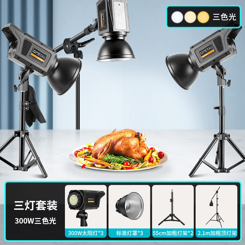 グルメ補助ライトled撮影生中継料理ジュエリーネイルビデオ撮影撮影照明キッチンデスクトップスタンド|undefined