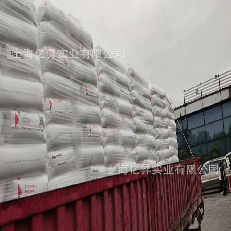 MLLDPEエクソン化学3518CBおむつライニング食品包装フィルム多層唾液膜強化|undefined