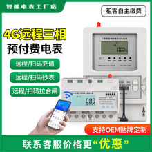 �����ľ������h��4G�A���M늱�380V��܉ʽ�{���ߴa�U�M��ܱ�