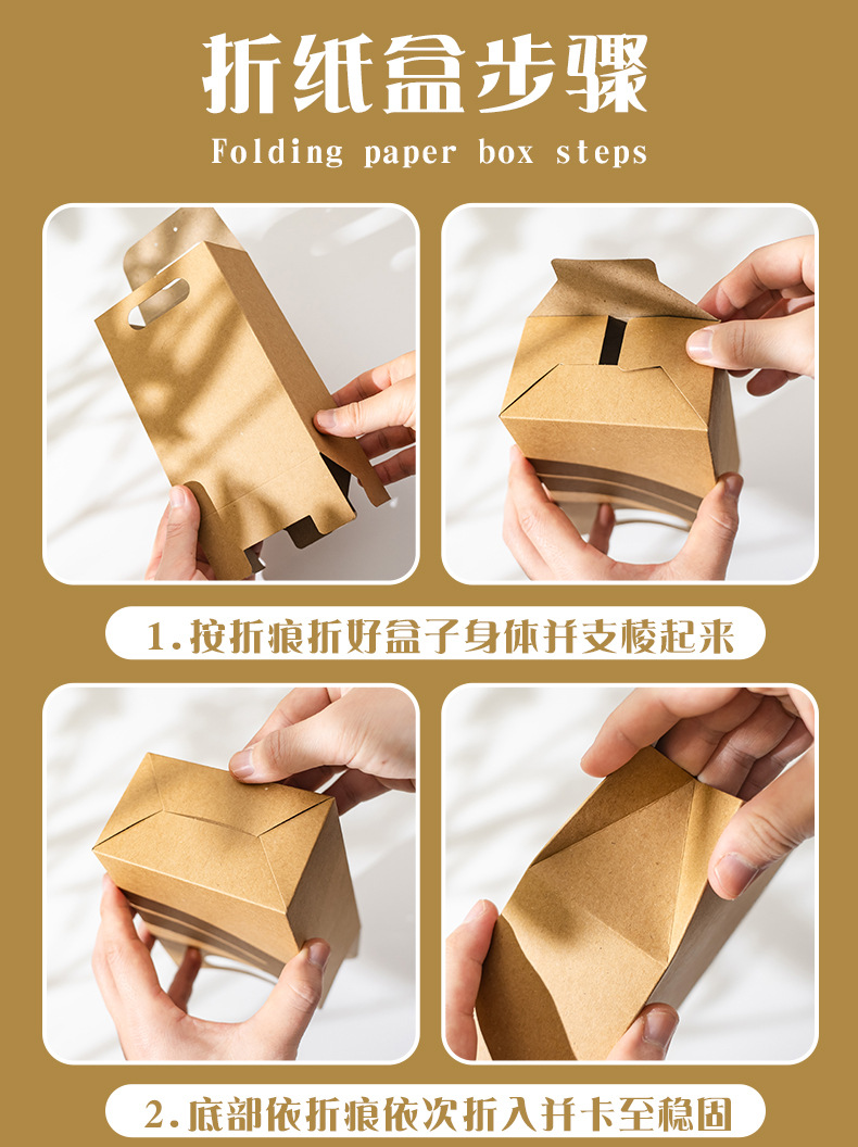 牛皮纸纸盒（_08.jpg