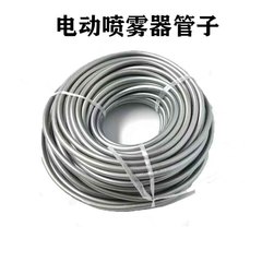 電動噴霧器パイプ出水管給水管打薬機パイプ電動噴霧器エアラインパイプホース