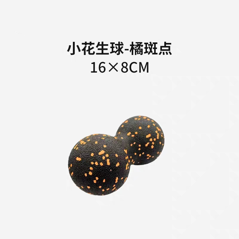 16*8cm 작은 땅콩 공-오렌지 반점