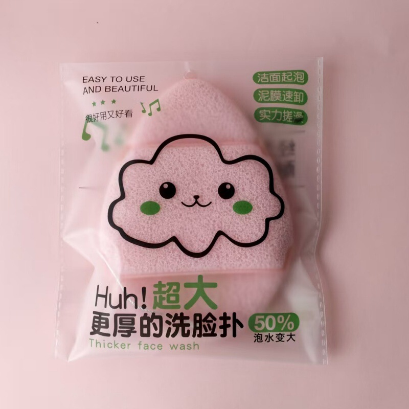 LU踪同款加大更厚手套洗脸扑海绵洁面扑擦脸搓脸泥膜手套式洁颜扑|undefined