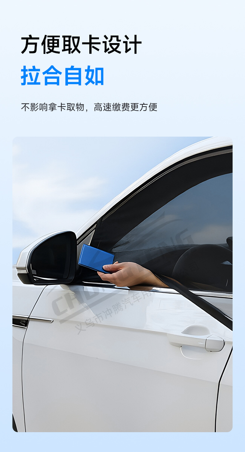 [Customized OEM] Car mosquito-proof screen, car window mesh, sunshade curtain, insect-proof net, sun protection mosquito net, car curtain