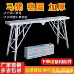 移动鹰架门式加固升降方便装修支撑折叠升降台可升降2米高凳子.