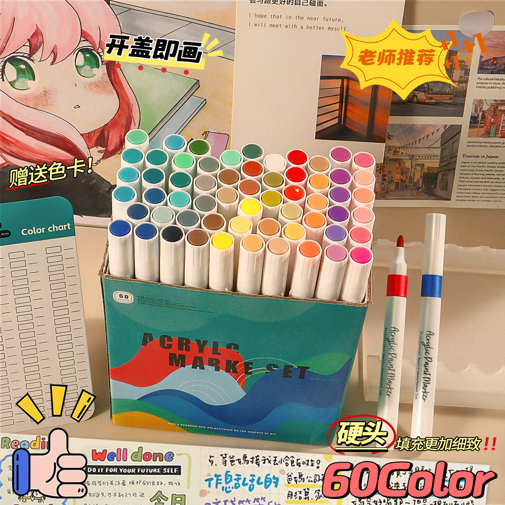 Marcador de acrílico 80 color conjunto de cabeza dura de alta capacidad caja de regalo de pintura de color de agua no se desvanece no se desvanece