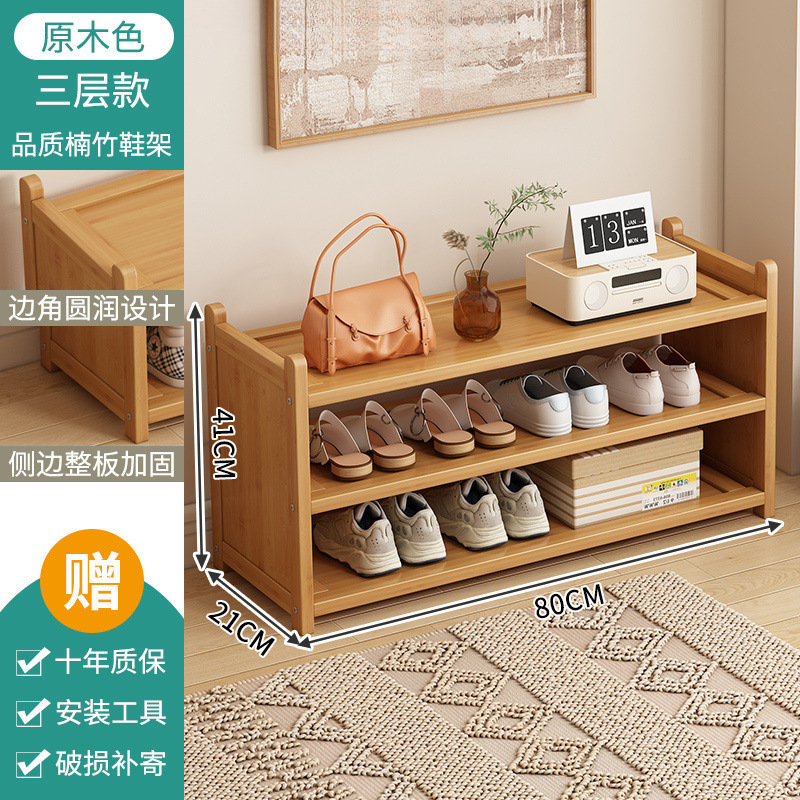 鞋架子多层家用简易门口经济型防尘省空间置物架落地卧室宿舍鞋柜|undefined