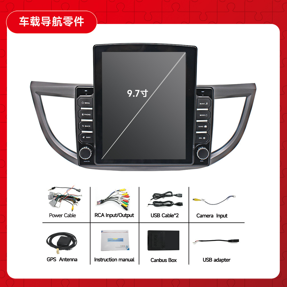 Aplicable a 12-16 Honda CRV navegador inteligente Android pantalla grande de inversión de la máquina integrada Pantalla de 9,7 pulgadas