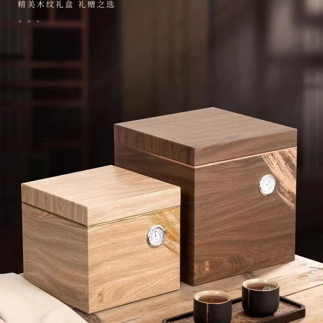 木纹散茶桶包装盒子福鼎老白茶白牡丹贡眉寿眉普洱散茶通用空礼盒