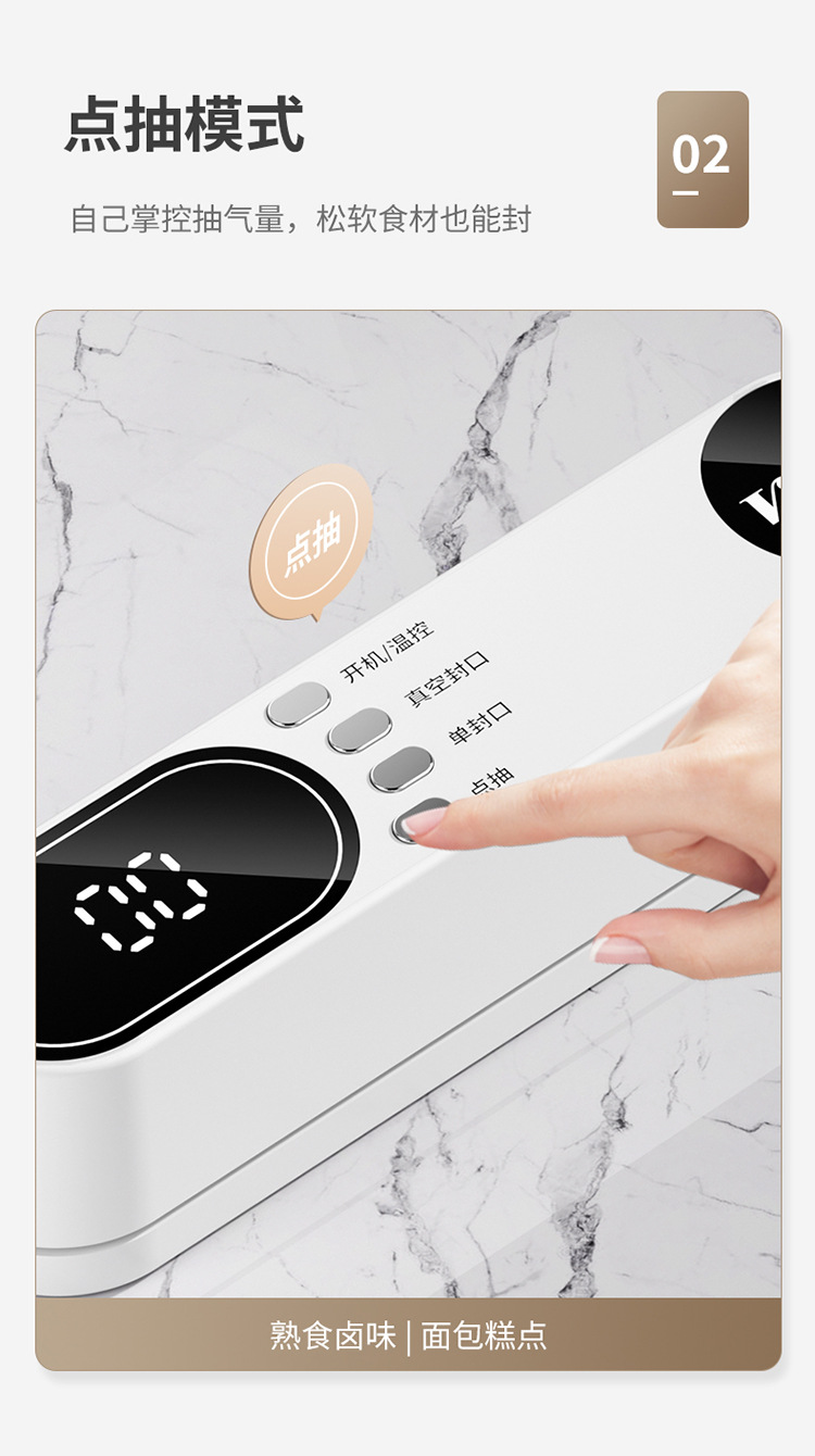 Fully Automatic Mini Rechargeable Vacuum Sealer with Digital Display Household Food Packaging Machine Dry and Wet Use Fresh-keeping Seal