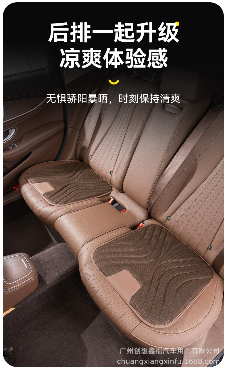 Car seat cushion four seasons universal high-end single-piece 2025 new ventilated seat cushion summer ice silk breathable seat cushion