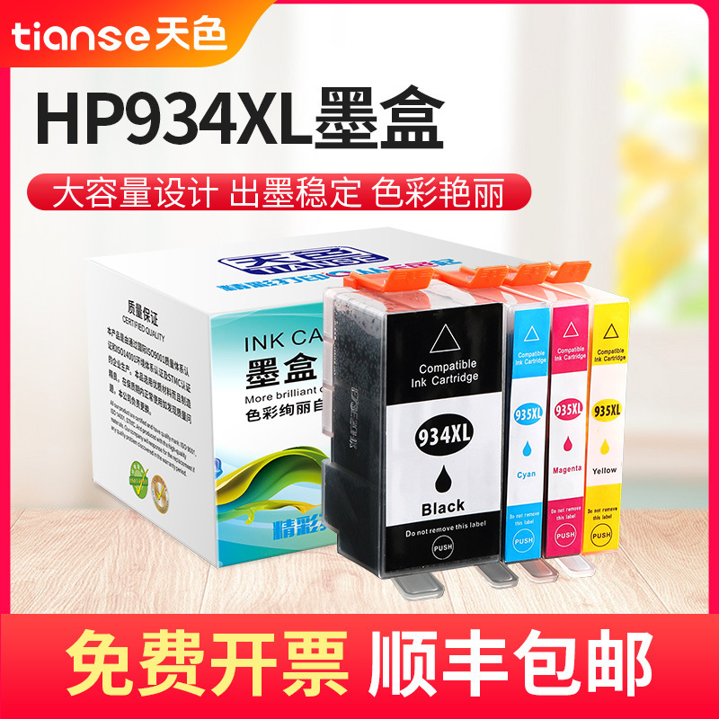 The Ink Cartridges Are Suitable for Hp934Xl Ink Cartridges, 935XL Hp6830 Ink Cartridges, Officejet Pro Printers, Hp6230