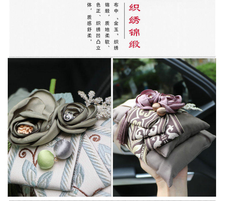 Embroidered Bamboo Charcoal Car Interior Decoration Air Freshener