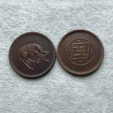 黄铜包浆铜元 四川马兰俯首卷尾马背面“万”字22mm4g 铜币古钱币