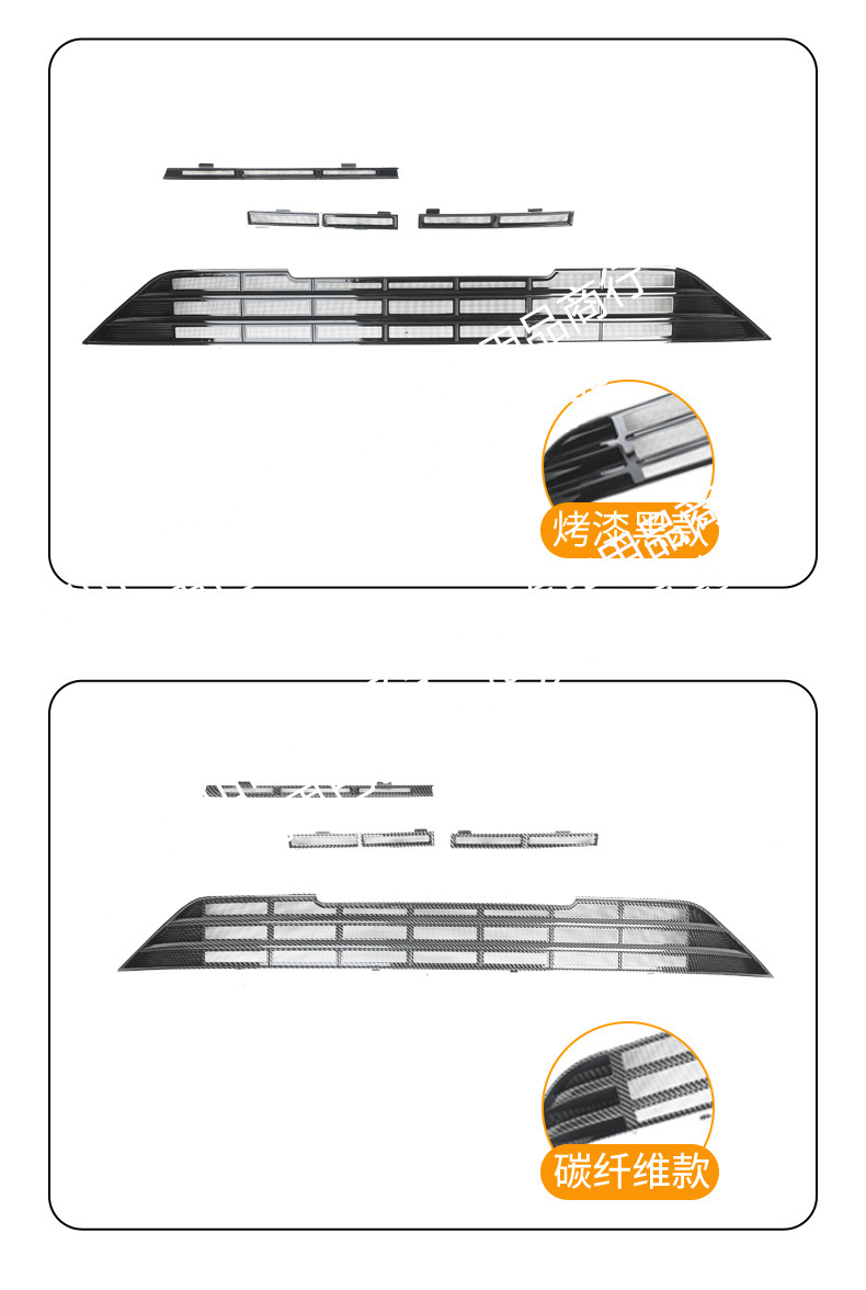 Suitable for Volkswagen Tuyue Xinrui Automobile Insect Net Front Face Middle Net Special Modified Decorative Strip Auto Parts