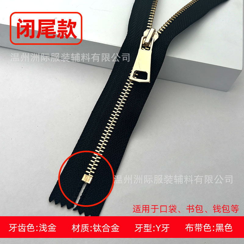 現物5号アルミy歯開尾ファスナー補助材料金色亮銃銀白歯ダウンジャケット服金属ファスナー|undefined