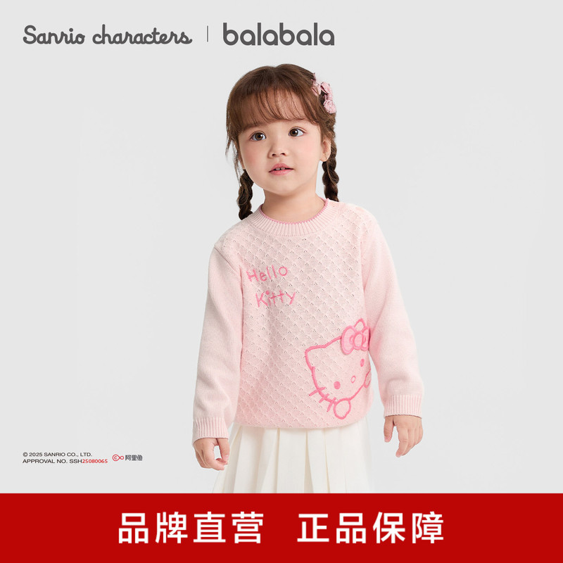 [Hellokittyip Mall Same Style] Balabala Girls Knitwear Baby 2025 Winter New Knitwear