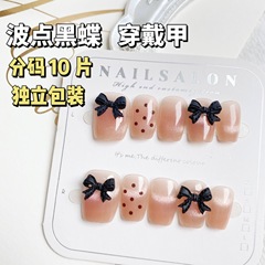 波點蝴蝶結貓眼穿戴甲甲片法式腮紅甜美仙氣美甲貼片【分碼10片】