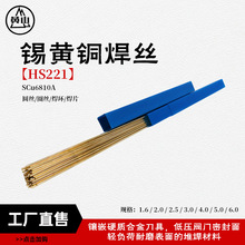�尲HS221�S�~���z ���{�~�ܺ����a�S�~���l Ӳ�|�Ͻ𵶾��~���z