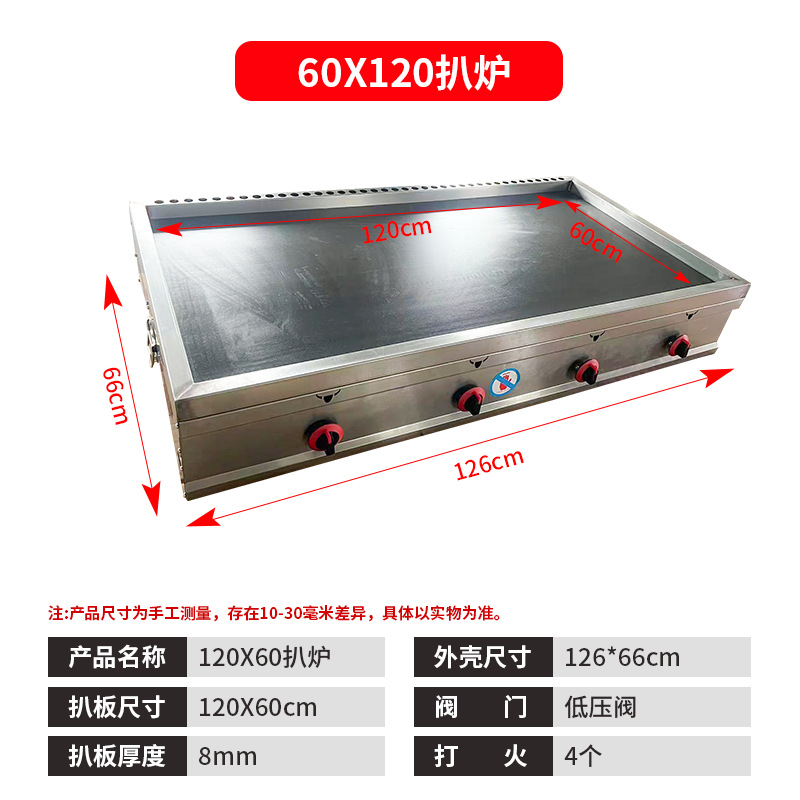 양면 60X120 4면 가스 철판