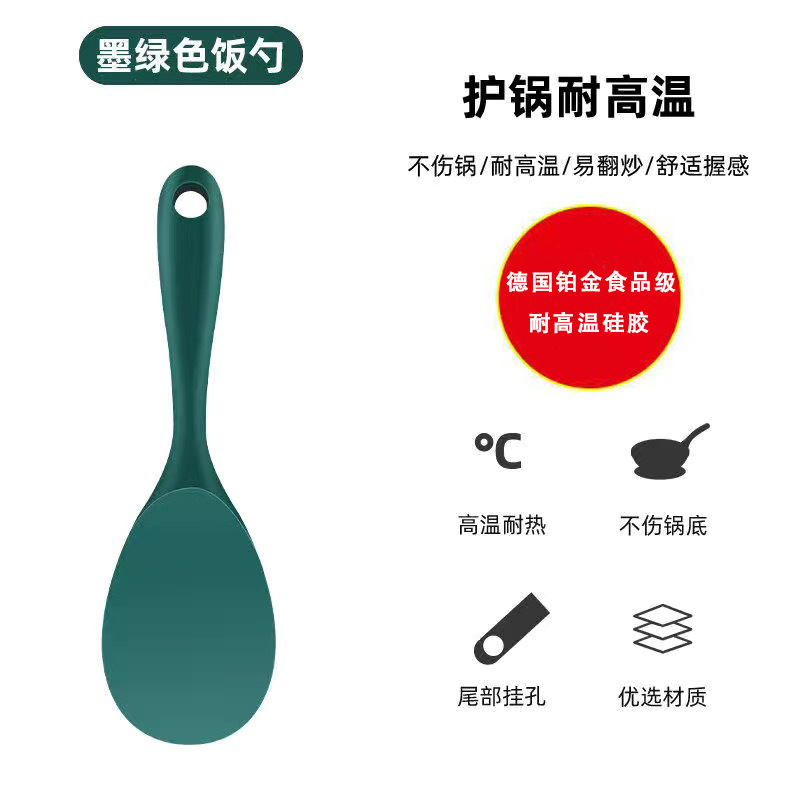 다크 그린 [쌀 스푼]