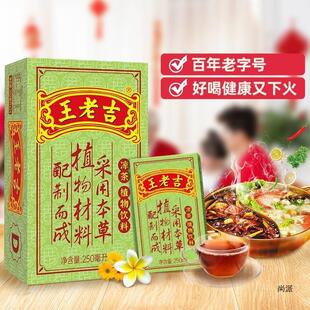 Wanglaoji Bottled 24 Whole Box of Herbal Tea 250ml Boxed 16 Boxes/24 Boxes Green Box Gift Box Refreshing Green Tea