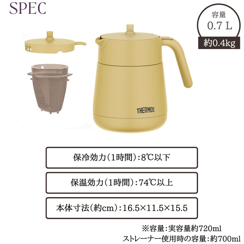 日本食魔師保温ポット煮込みティーポット茶漏れ付き家庭用ステンレスポット大容量TTE450700|undefined