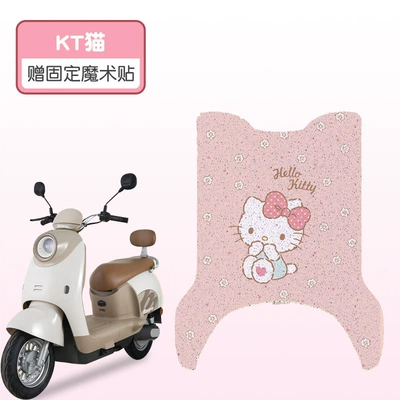 Yadi m16 Foot Pad-M Special Electric vehicle foot mat - kt