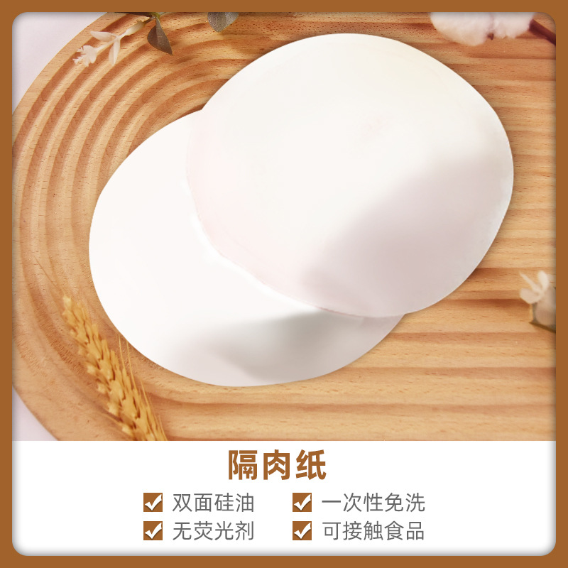 Pastel de cerdo de hamburguesa papel de separación para hornear papel de aceite de silicona de doble cara pastel de mano papel de almohadilla doméstico papel de aislamiento de pastel de carne congelada