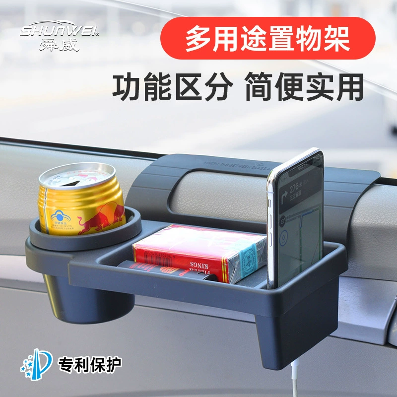 Автомобильный телефон многофункциональный ящик для хранения автомобильных ключей