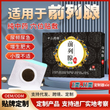 ǰ�����N OEM�����N��ǰ���������N���I���������l����ʹ���I�N