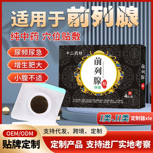 ǰ�����N OEM�����N��ǰ���������N���I���������l����ʹ���I�N