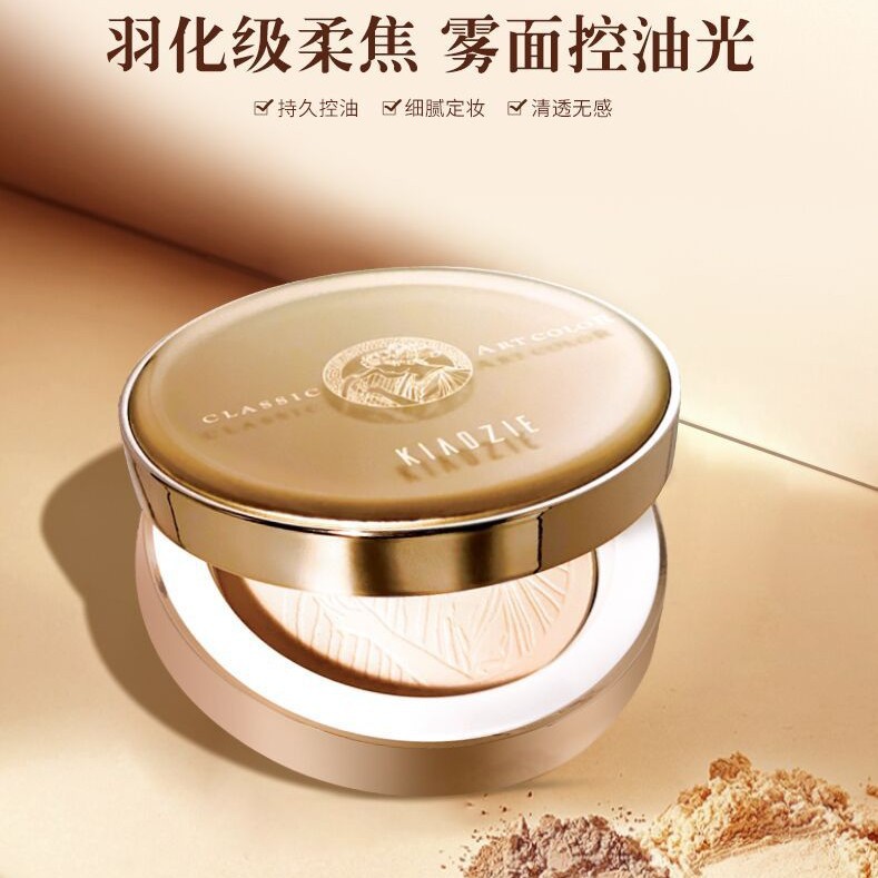 卡芝魅金/吉光片羽清透控油定妆粉饼