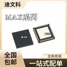 MAX8661ETL MAX8686ETLԭװMAX8760ETL MAX7301ATL��ƬQFN40оƬ