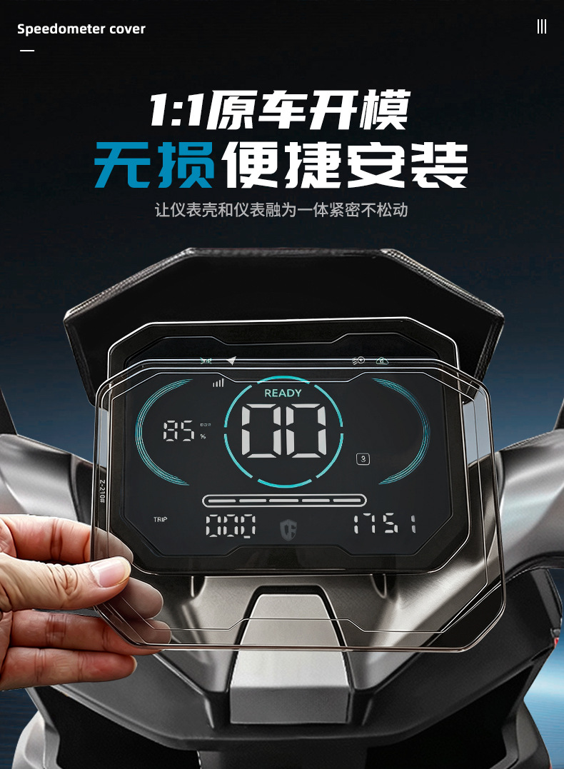 Suitable for the New Tailling 26 Model Cangqiong Instrument Shell Waterproof Central Control Screen Modification Protective Cover Accessories