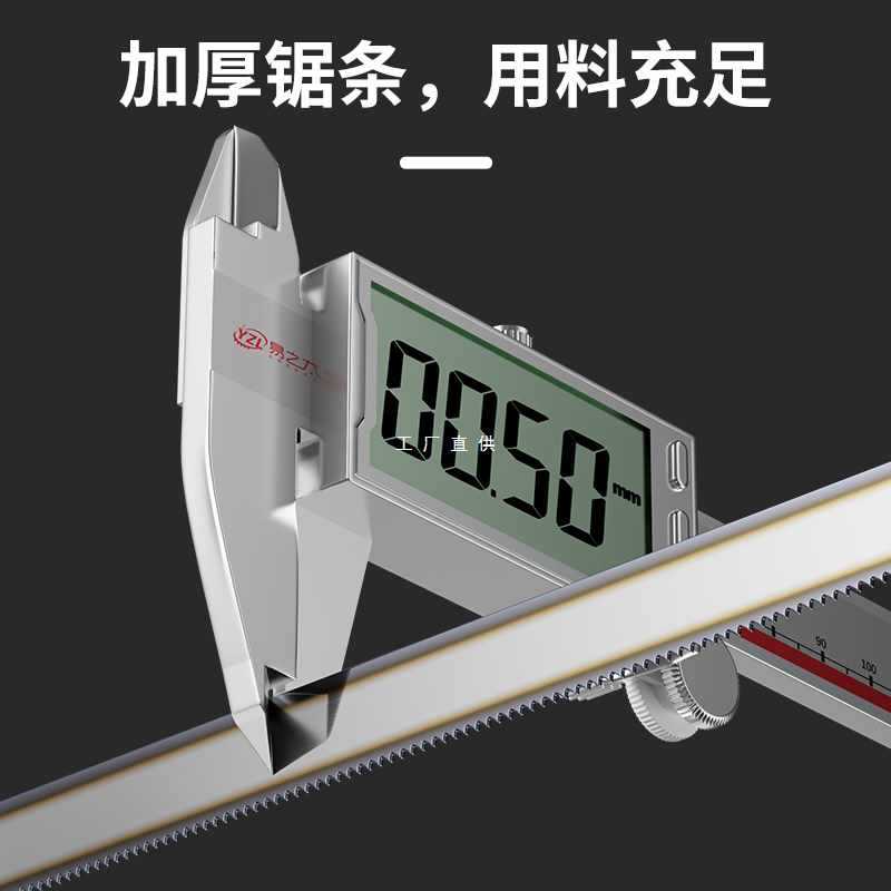 6E3X手锯高碳钢锯条手工钢锯条手用钢锯片条金属木工切割拉花