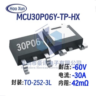 60V30A Field Effect Tube Mos Tube To-252 Patch 42 Milliohm P Channel Mcu30P06Y-Tp