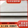 inconel686镍合金