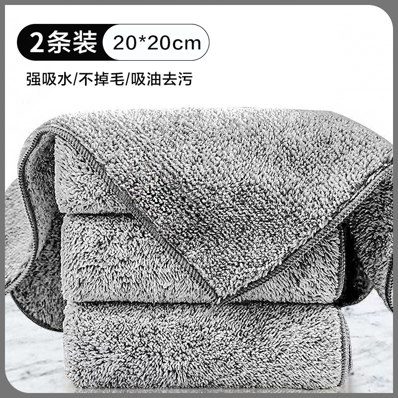 M사이즈 2팩[20*20cm]