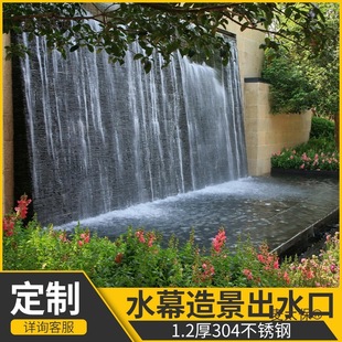 ˮĻ�����P��ٲ���ˮ��ˮ������ˮ��ˮ���^�~�ػ��@ͥԺˮ��̫��