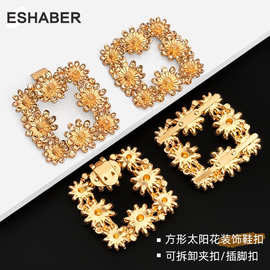 新款合金方形太阳花玻璃水钻边女鞋装饰鞋面配件diy鞋帽箱包装饰